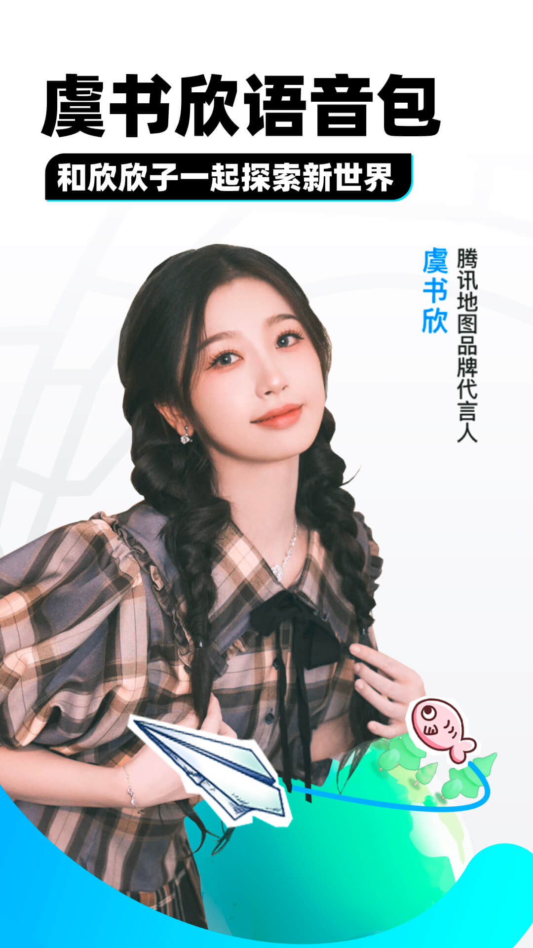 长腿 动物截图