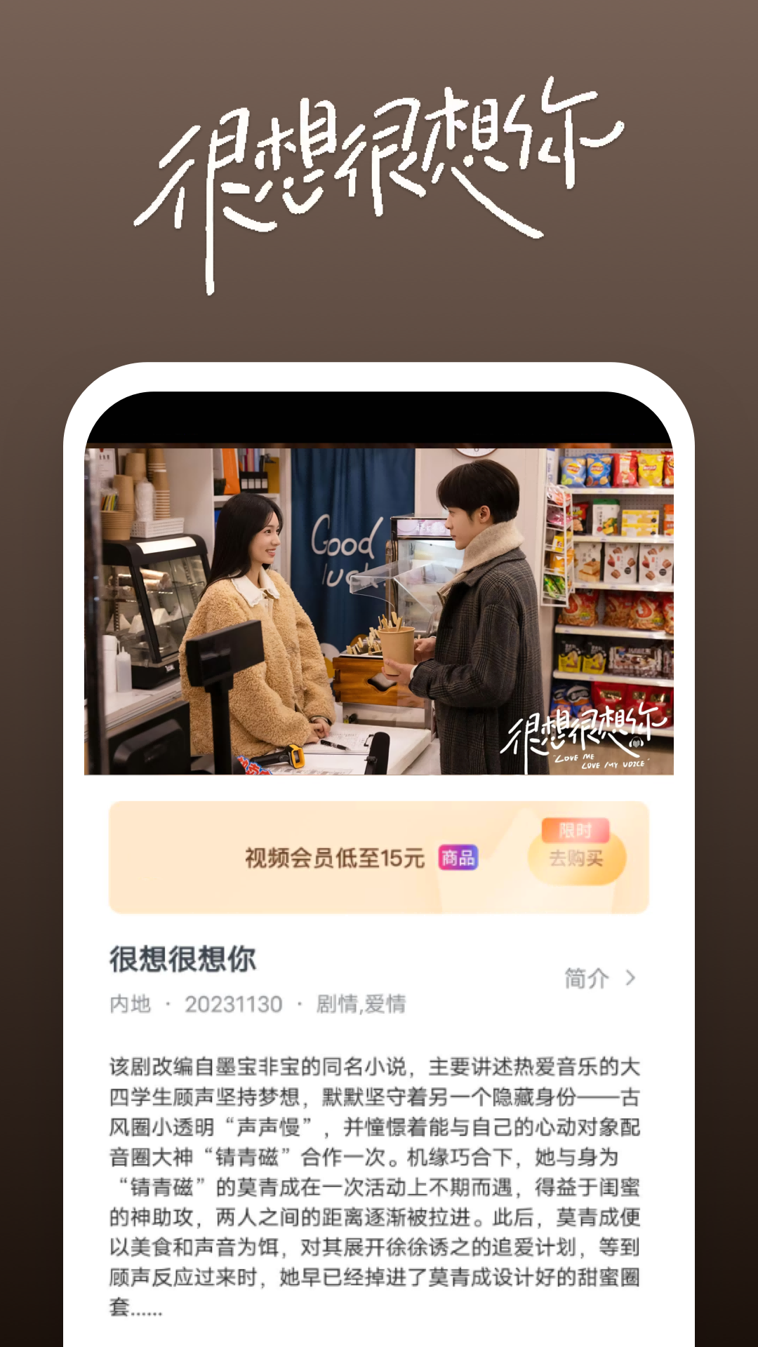 阴间传说 交姐截图
