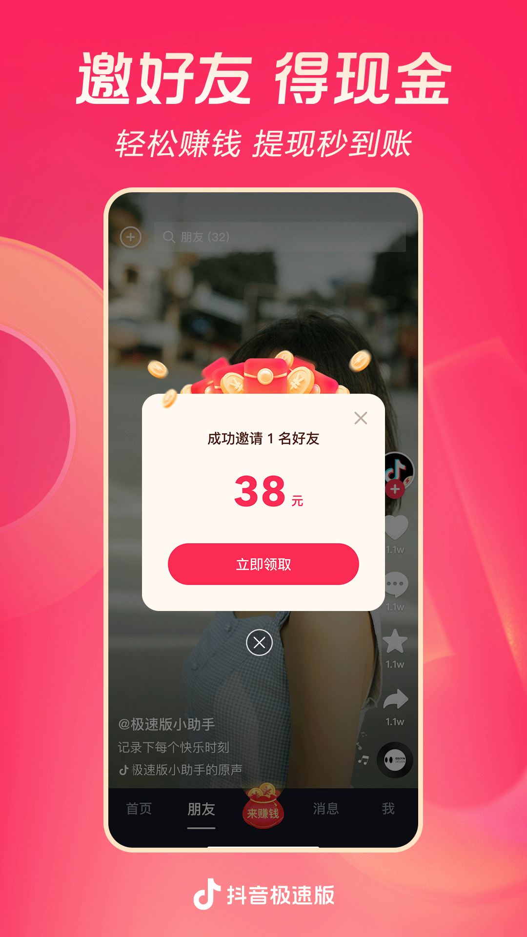 回忆那年夏天500字截图