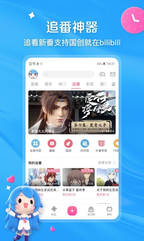 谁有广东地区医疗的推一下 红包秒发截图