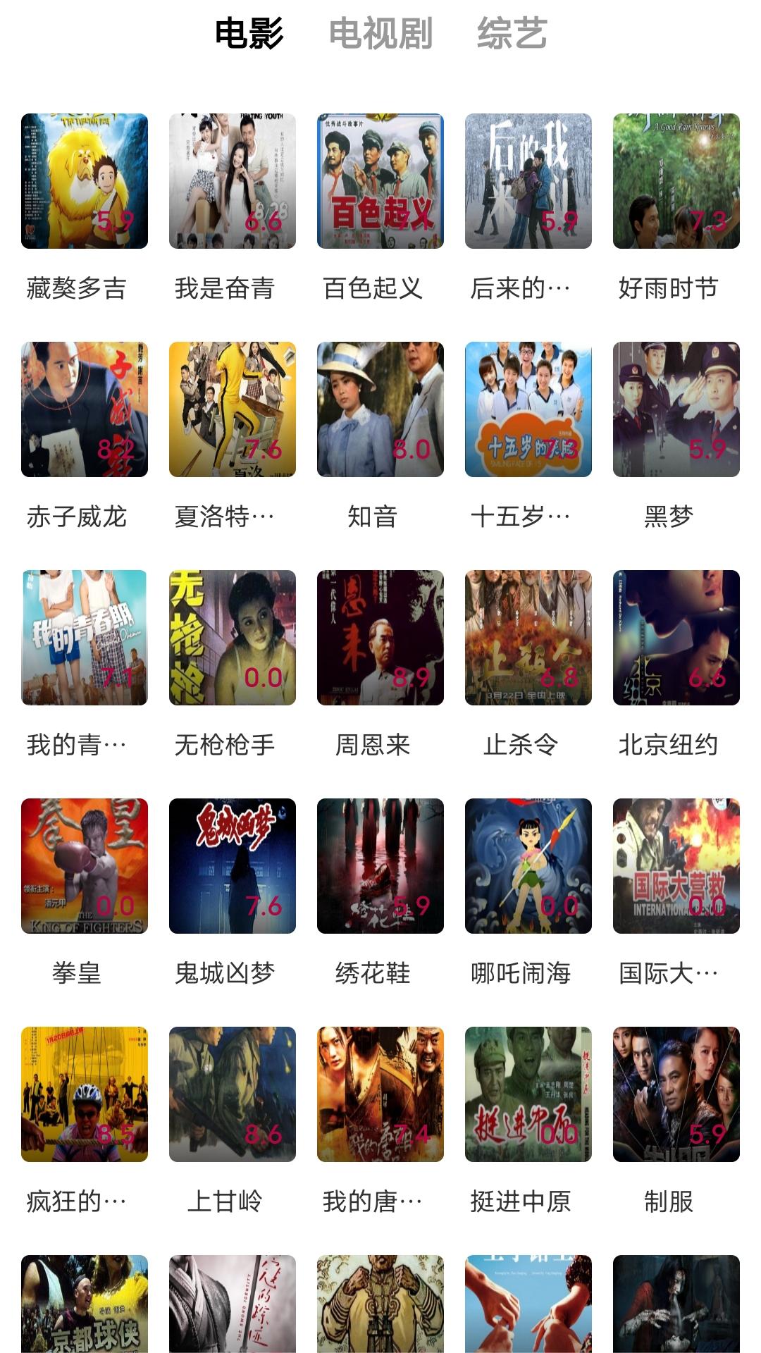 回忆那年夏天500字截图