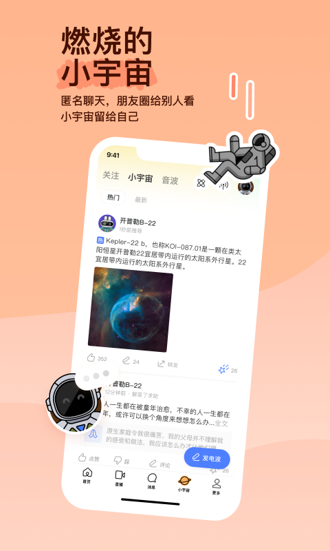 寻夫妻主 做家奴截图