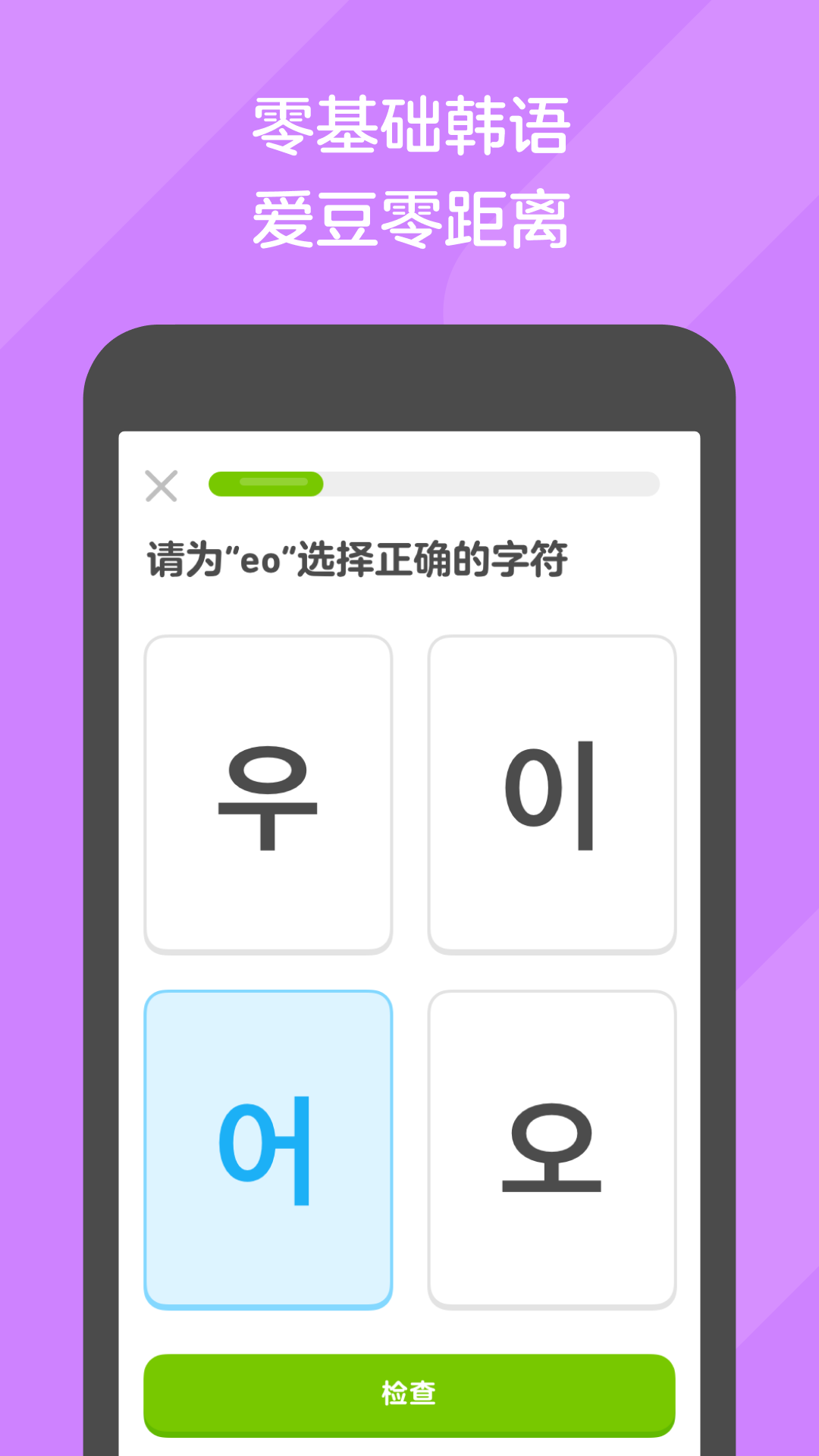 服务员点单截图