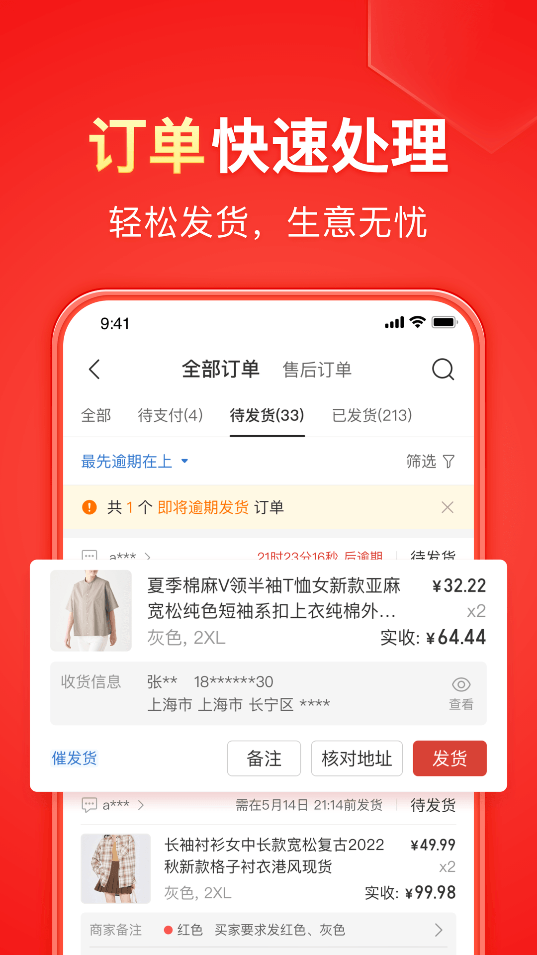 灵异阴阳录为什么关服截图