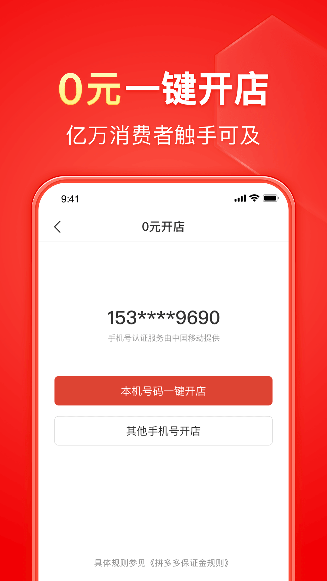 厚底靴道具效果截图
