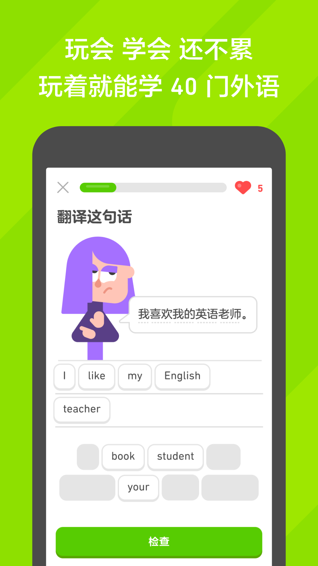 爬行女孩小翠玲截图