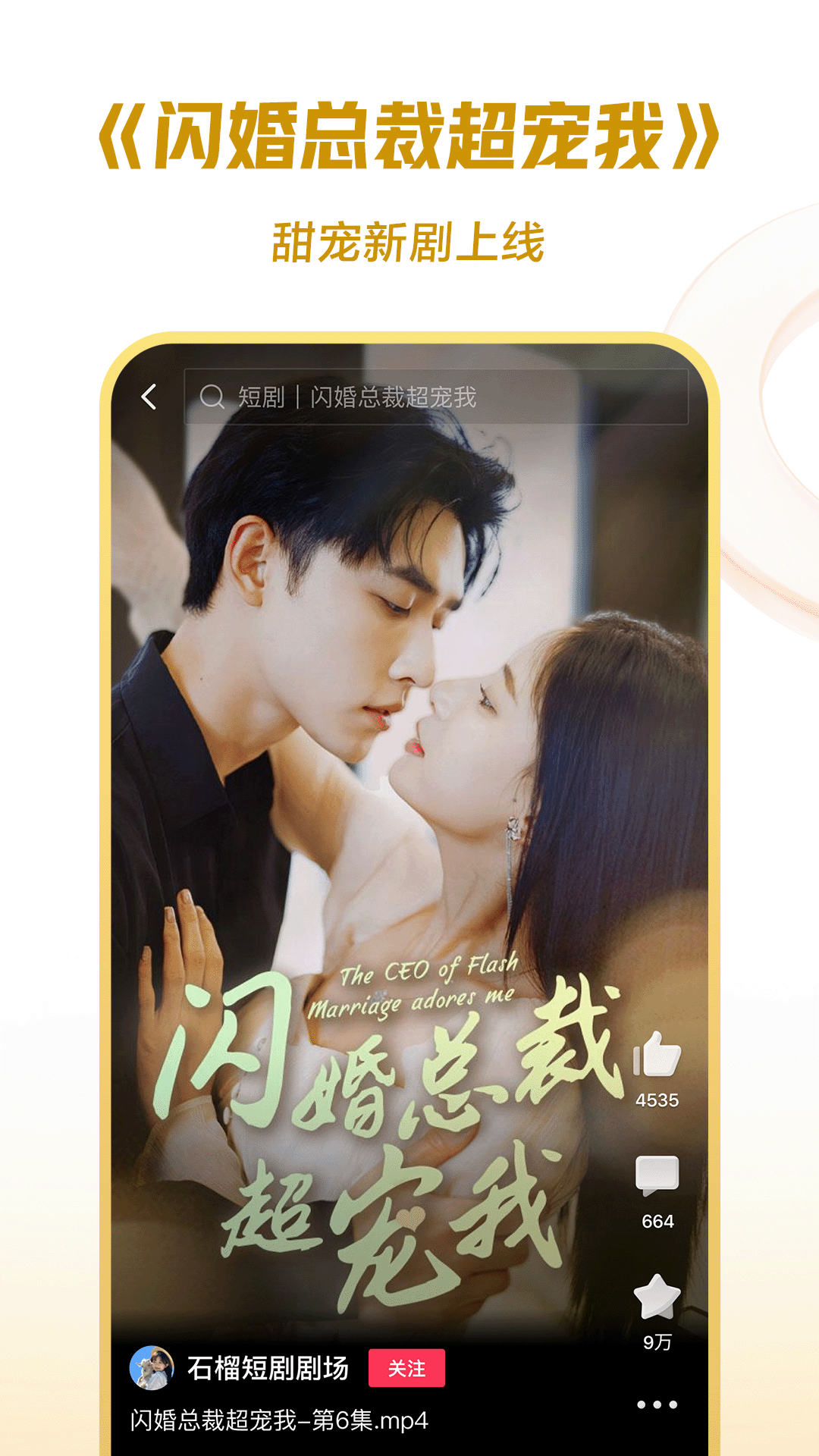 最后一个阴阳师轩林播讲截图