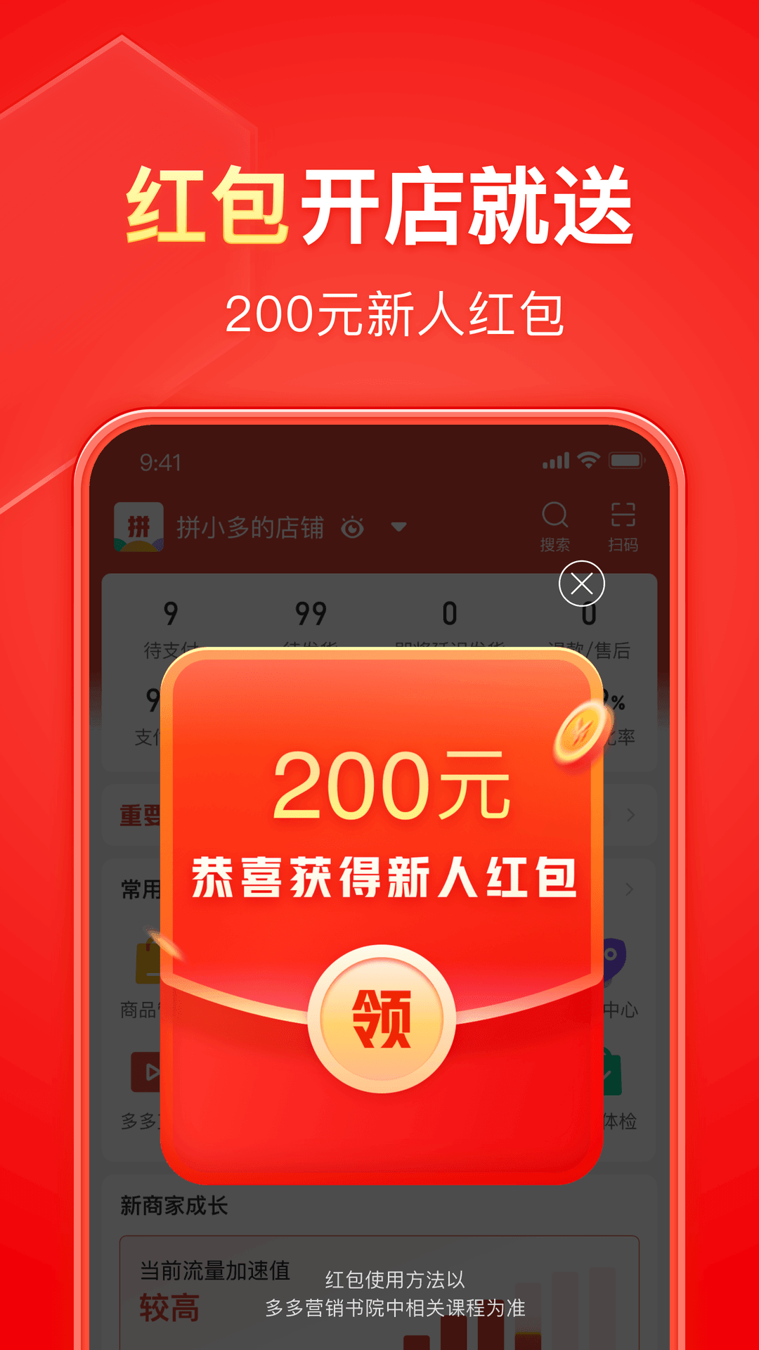 北京一品夫人截图