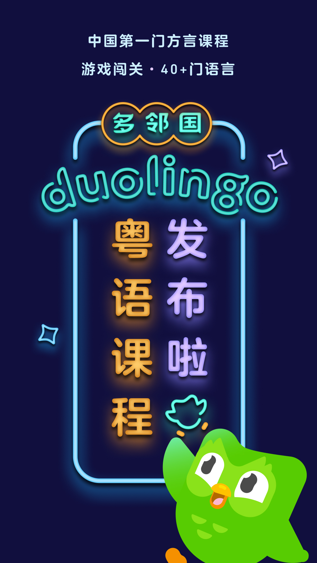 公主假期梦幻王国之旅破解版截图