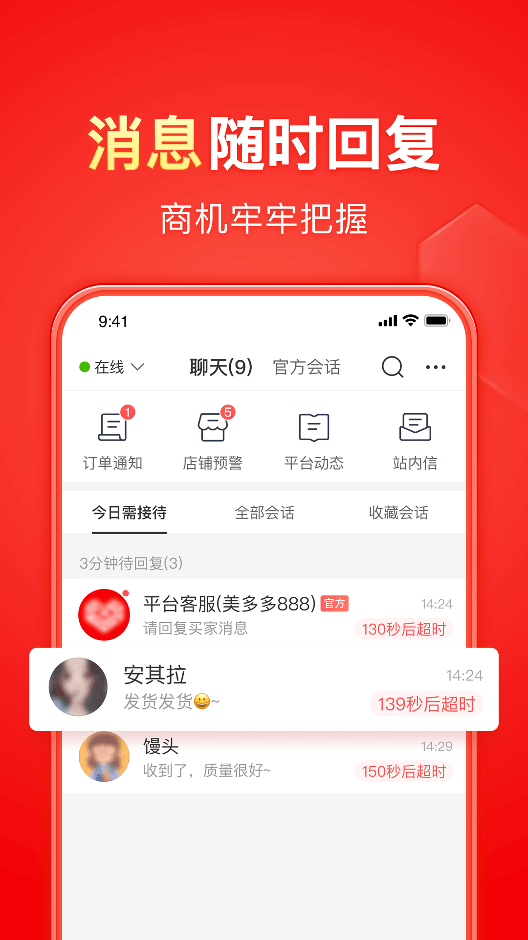 公主假期梦幻王国之旅破解版截图
