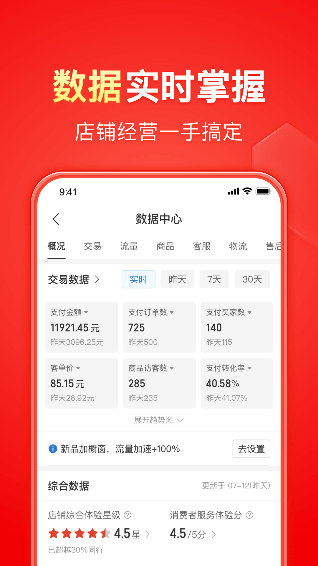 桃鹿萱萱截图