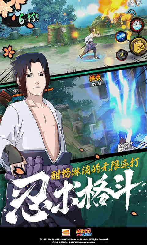 阴阳师式神图鉴截图