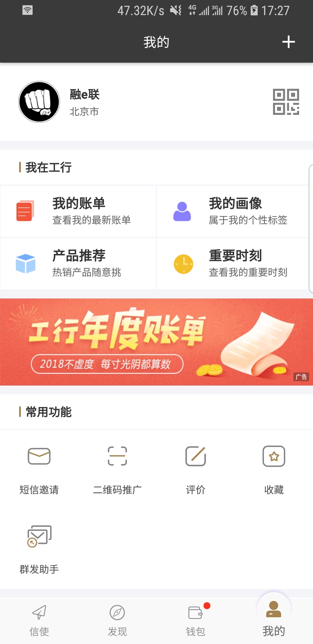 多腿的爬行动物有哪些截图