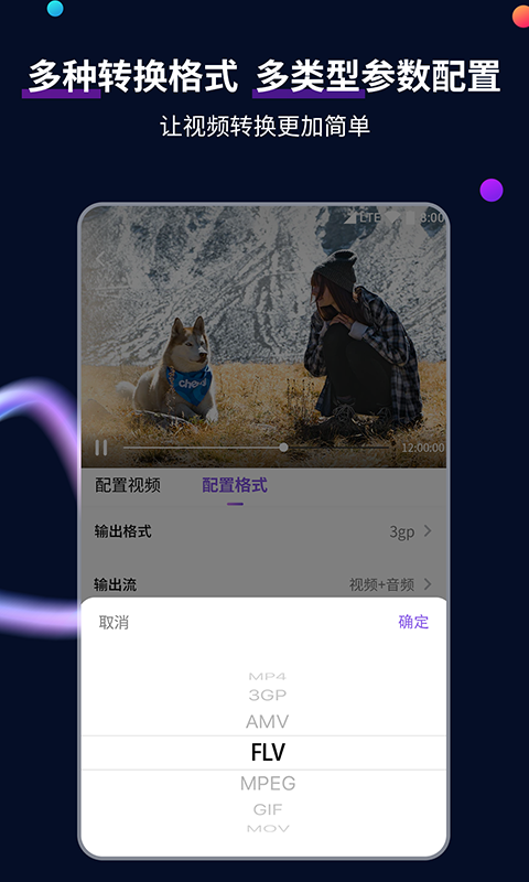 柠檬小主 玩物直播回放截图