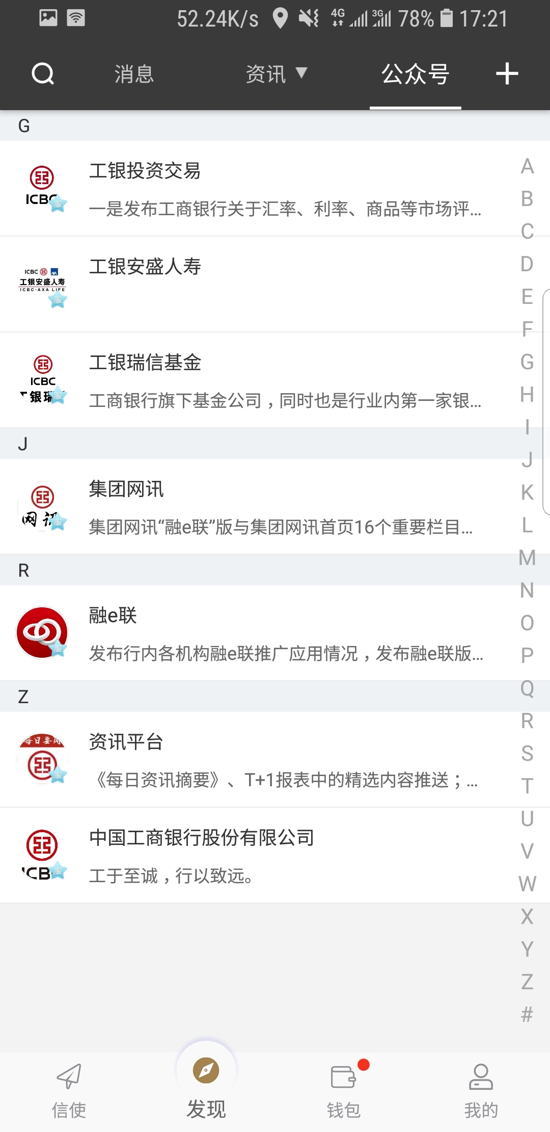吉尼斯世界纪录最美的脚截图