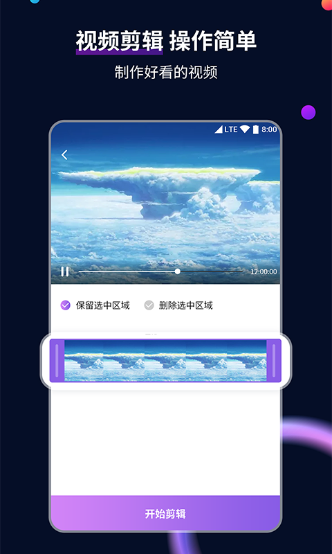 阴阳怪事完整版截图