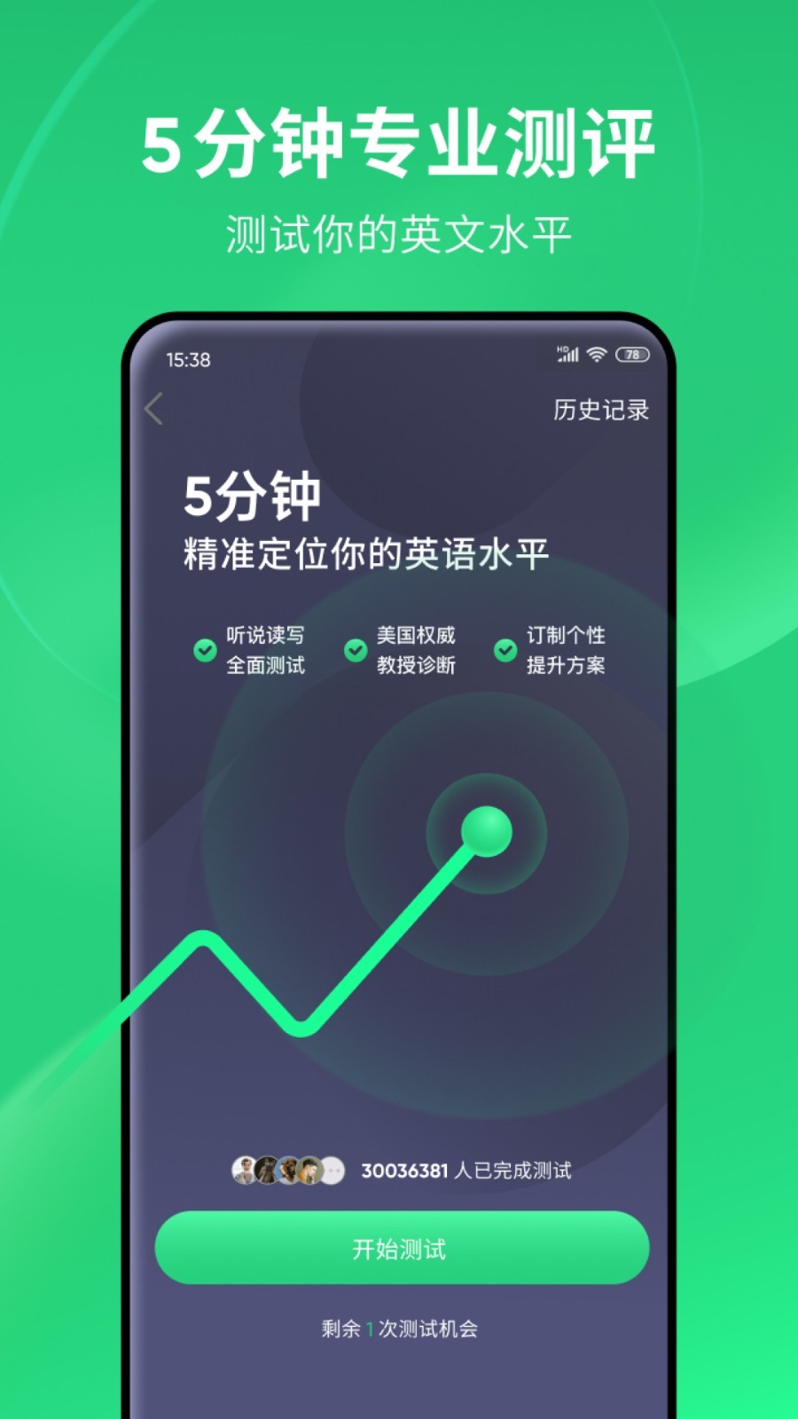 懿神sama 玩物直播回放截图